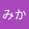 西澤みか profil fotoğrafı