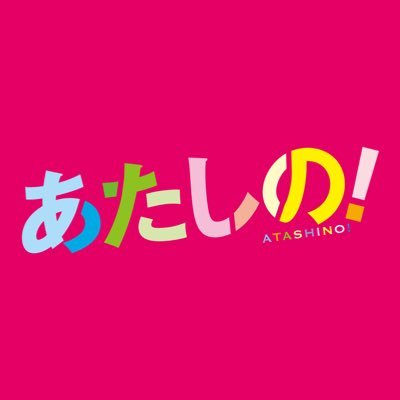 atashino_movie's profile picture
