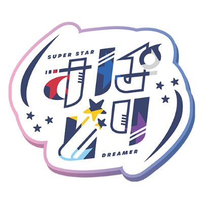 すぱどり【公式】's profile picture
