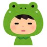 カエルさん profil fotoğrafı