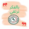 اتفاقي للأبد (ابو احمد)'s profile picture