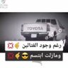 Profilbild von اليمن