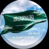 سامي🇸🇦 的头像