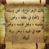 Profilbild von مفلح عبد القاهر