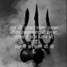 Unapologetic Sanatani's profile picture