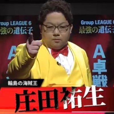 Syouda_Boy's profile picture