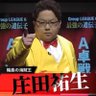 Profilbild von 庄田ボーイ(29歳)