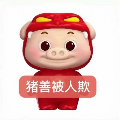 羔冷小蝶's profile picture