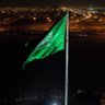 Фото профиля fatmah🇸🇦