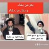 صقر بابل's profile picture