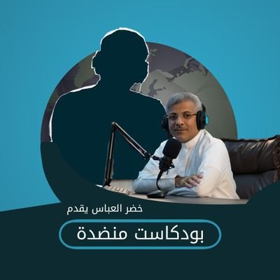 mendadapodcast's profile picture