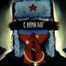 ⚠️🌼ЗАРАЗА🌼⚠️🇷🇺 profil fotoğrafı