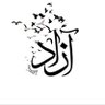 آزاد's profile picture