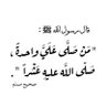 أستغفر الله profil fotoğrafı
