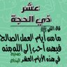 Фото профиля ابو فراس