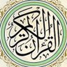 Фото профиля 🌿القُرْآنُ الكَرِيْم🌿