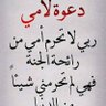 غريب الدار 的头像