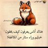 علي الجماعي الجماعي's profile picture