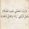 Фото профиля عبدالعزيز ❤️💚