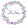 استغفرالله's profile picture