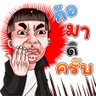 KRIT SIRIPAT profil fotoğrafı