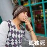 Profilbild von あず ダンサー(互foフォロバ💯)