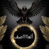 ألعاااااااااصف's profile picture
