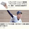 コータロー 的头像