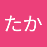 Profilbild von たか