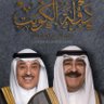 Profilbild von Kuw0808المستشار