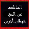 Фото профиля chaker taleb