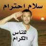 Фото профиля محمد عباس