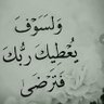 Фото профиля حبيب اليمن