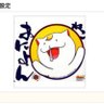 Фото профиля あ に ょ ん♈熊本