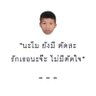 Фото профиля ผู้ชายในมุมมืด