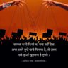सच का साथी's profile picture