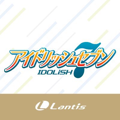 【公式】アイドリッシュセブン Lantis's profile picture
