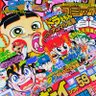 エンタメン 的头像