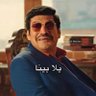 فهد 的头像