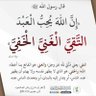 أم عمر's profile picture