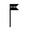 フリーダム's profile picture