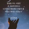 감성쑥콩's profile picture