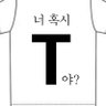 너T보이's profile picture