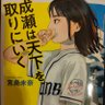 ちーちゃん's profile picture