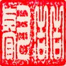Rui Zhe's profile picture