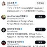 微信奖学金 profil fotoğrafı