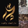 دار المسك والعود 的头像