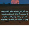 Profilbild von ابو نايف السهلي