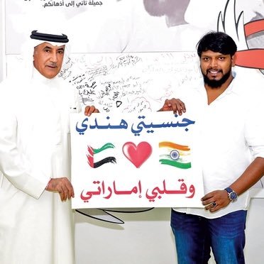 Out context 🇦🇪البهاراتي's profile picture