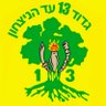 🔰🔰🔰 Gabi🔰🔰🔰's profile picture